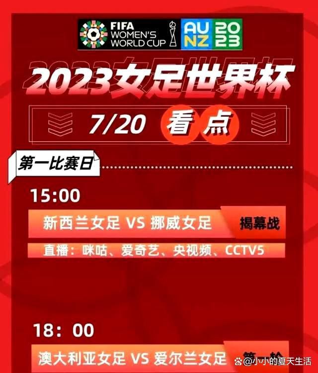 意大利天空体育的两位专家表示，国米在本轮意甲联赛的进球应该被取消。